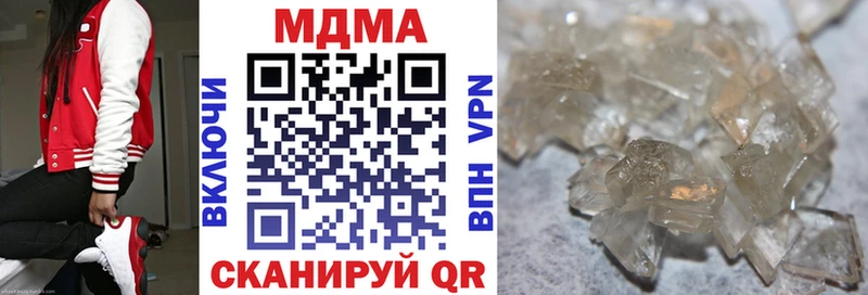 МДМА молли  Саров 