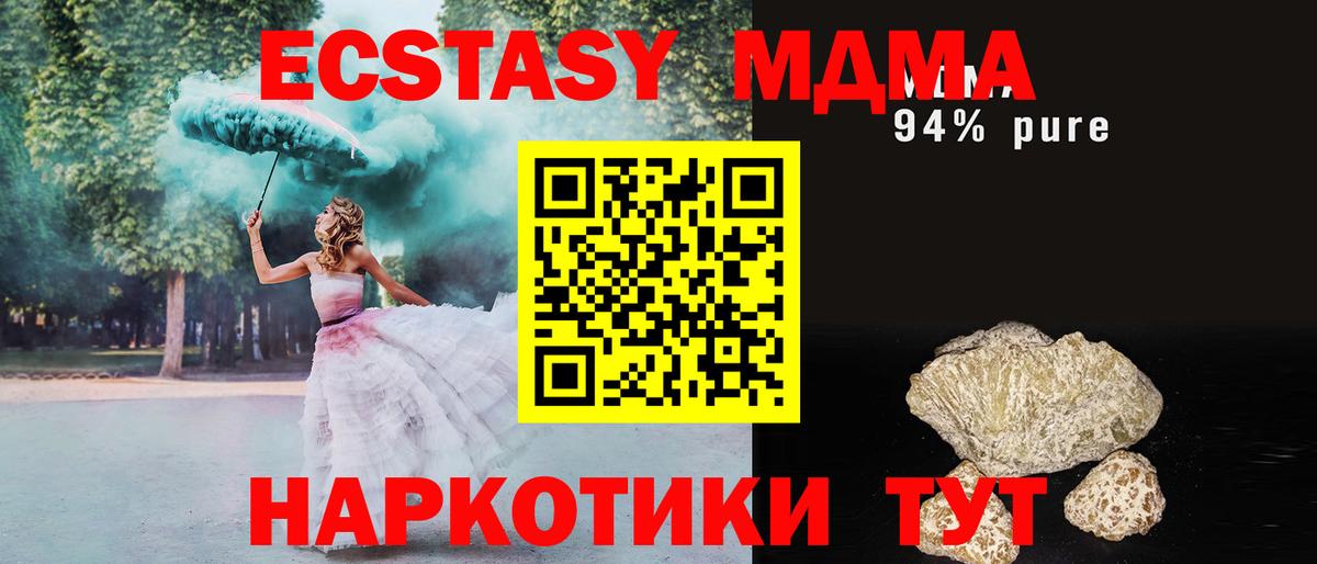 MDMA VHQ Саров