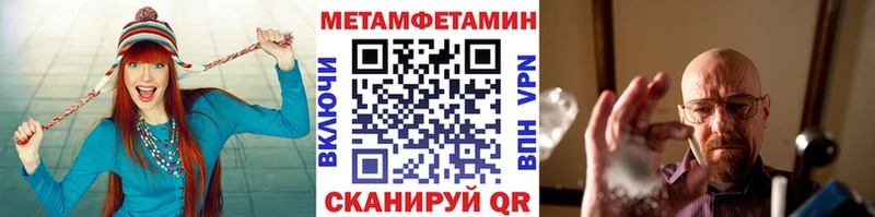 МЕТАМФЕТАМИН винт  Саров 