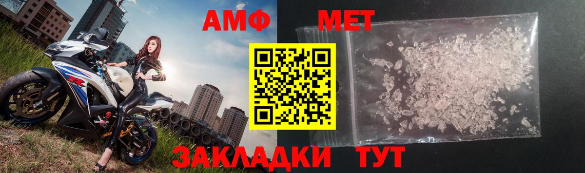 Метамфетамин витя Саров