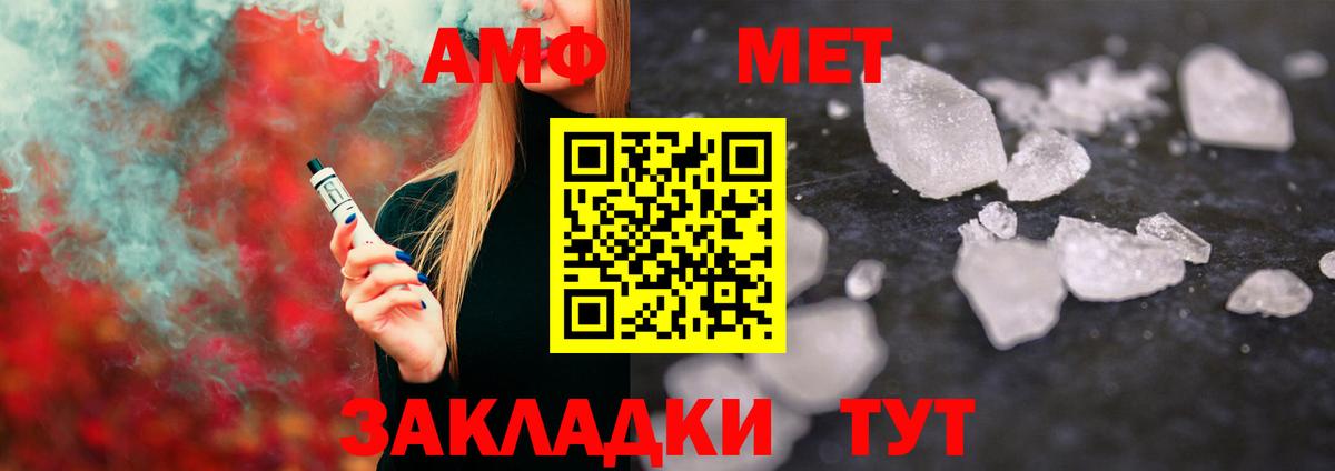 Саров  МЕТАМФЕТАМИН витя  Вход с VPN 