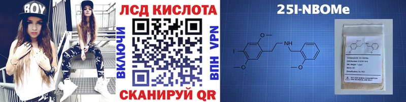 Марки NBOMe 1500мкг  Саров 