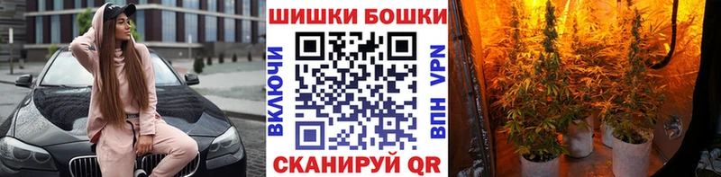 Марихуана Bruce Banner Саров
