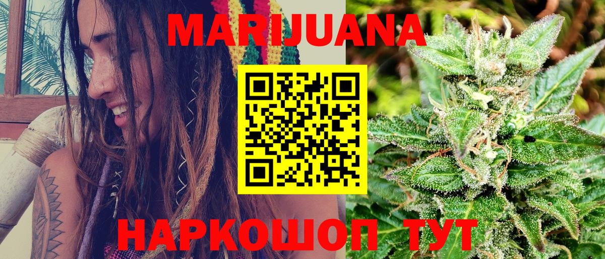Конопля тримм Саров