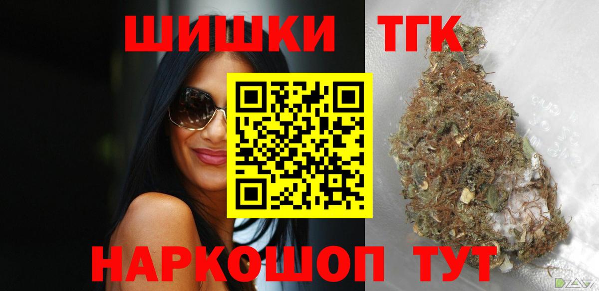 Саров  Бошки Шишки семена  Канабис индика  Вход с VPN 